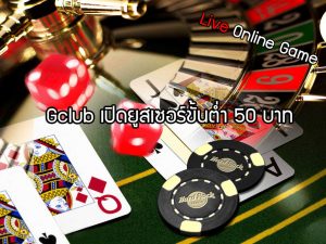 gclub casino
